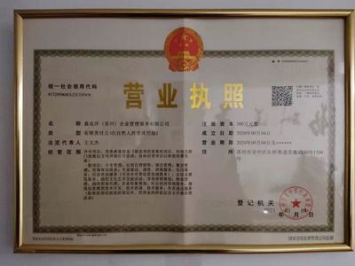 深圳嘉成勞務(wù)派遣與嘉成洋酒店管理 高效服務(wù)助力企業(yè)用人升級(jí)